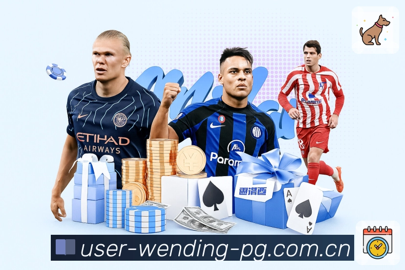 体育平台欢迎图